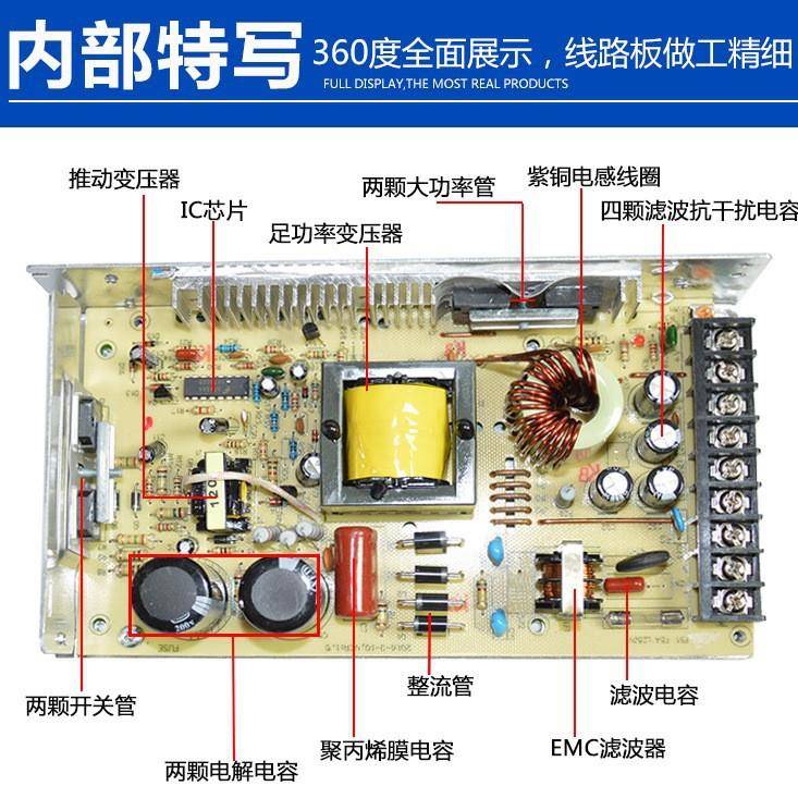 220伏转5开关电V源4字0A60A70A80A全彩走ED显示屏变压器A-L200W-5