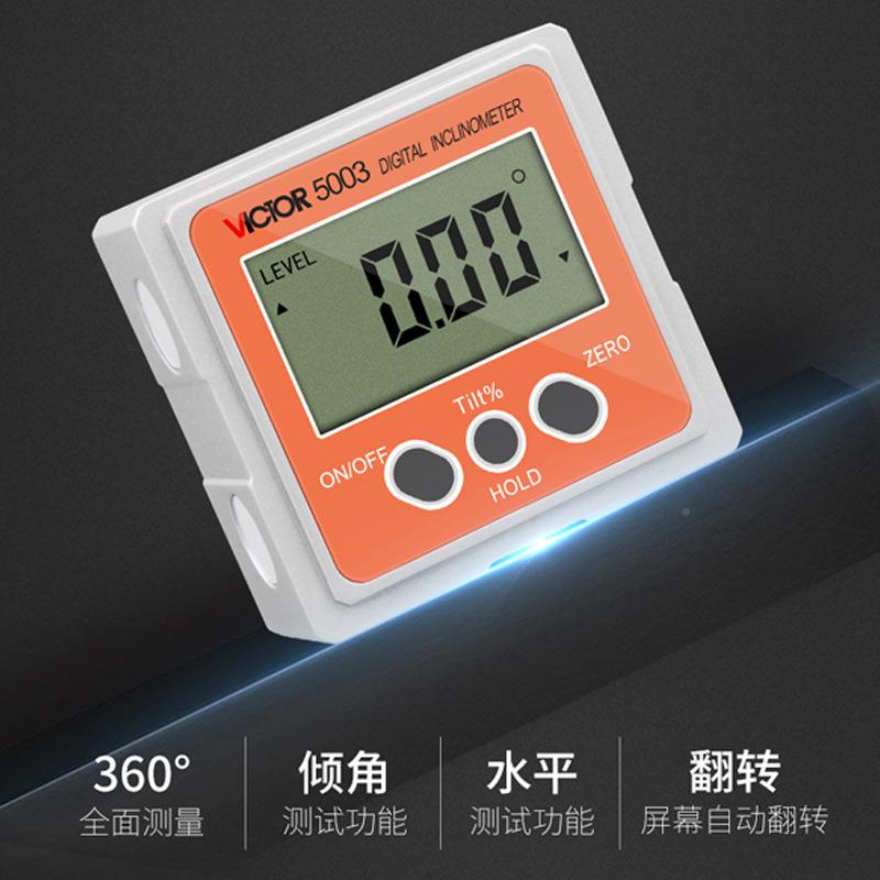 胜V利角C5004高精数显倾角仪度盒电子度尺带磁角度仪角度规水平仪