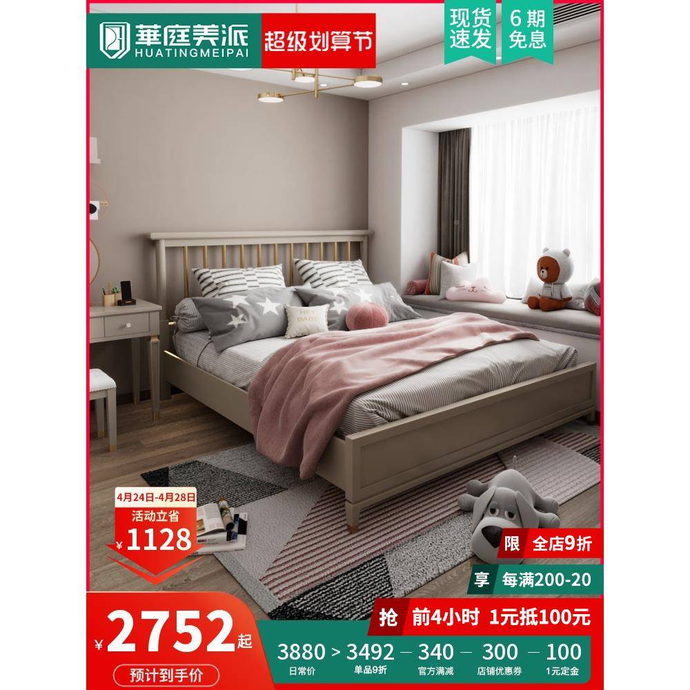 S88轻奢5床现代简约18米主卧MPT双人高箱实木床1.米储.物次卧5儿