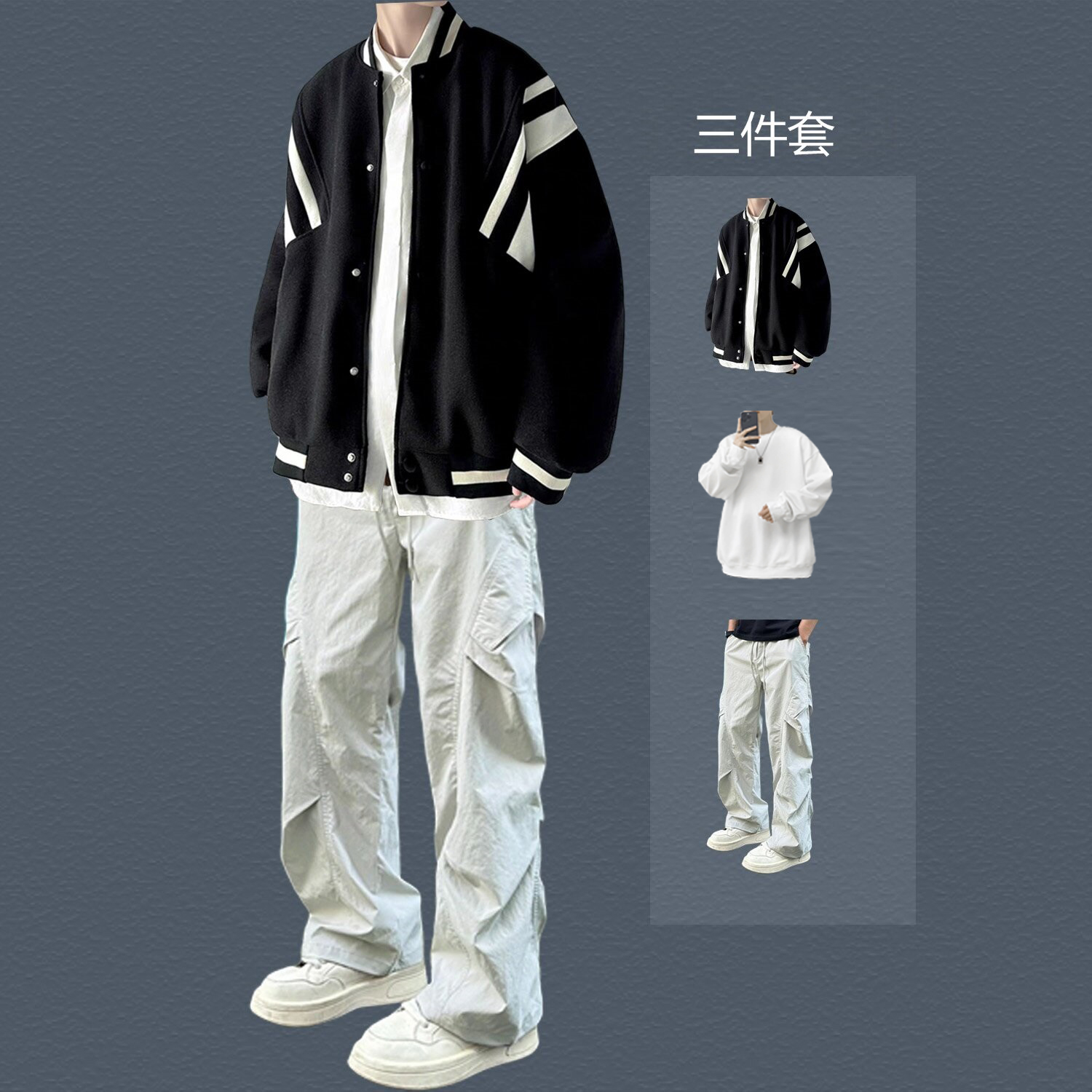 美式复古棒球服外套男生套装