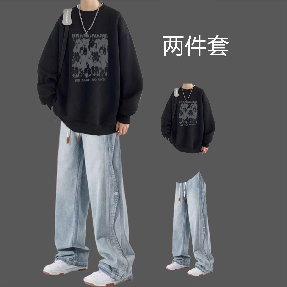 卫衣套装男春秋潮流高街痞帅设计