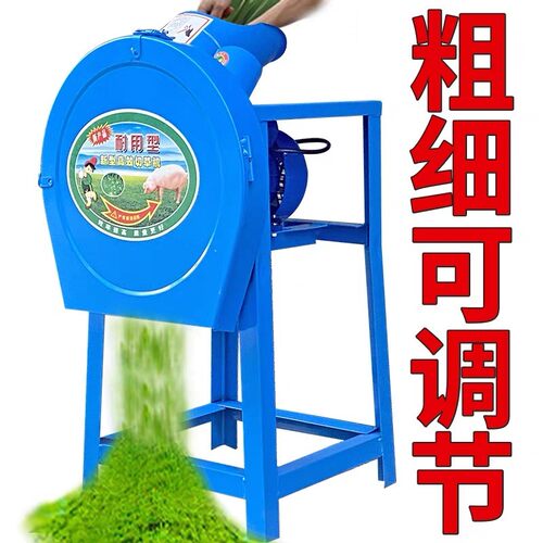 德国进口新款超细粉牧草打浆机家用玉米粉碎机养殖鸡鸭鹅猪干湿两