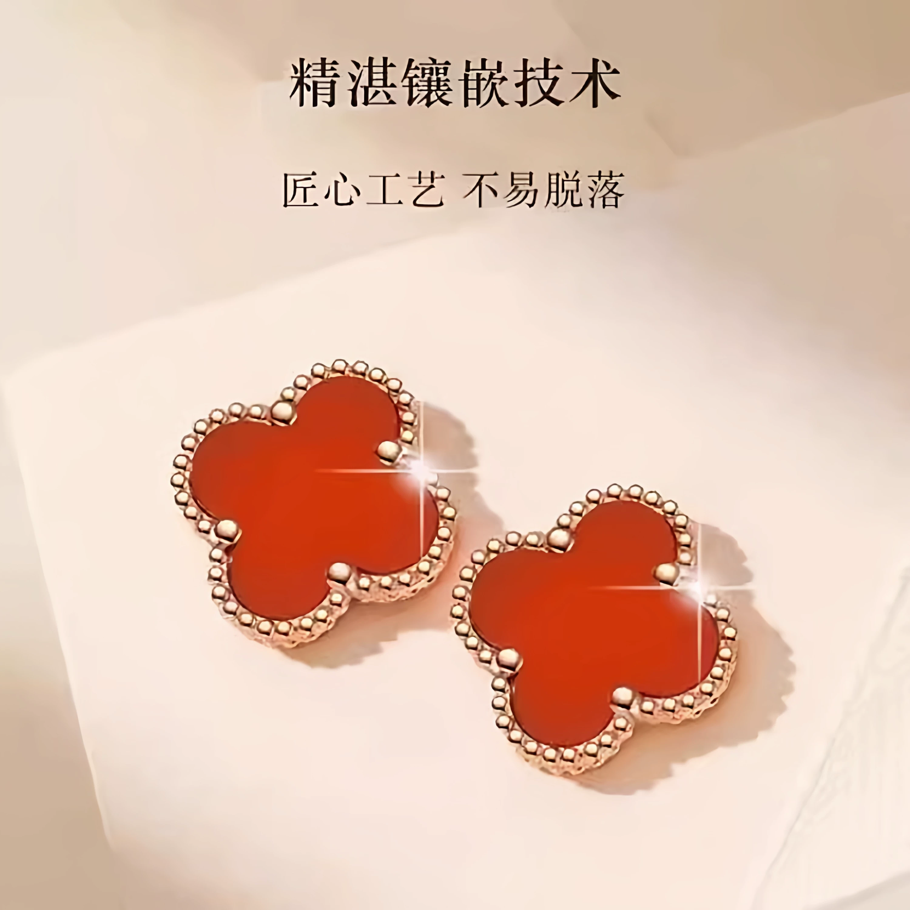 正品18K金四叶草耳钉送女友礼物Au750玫瑰金四叶草红玛瑙耳饰耳环