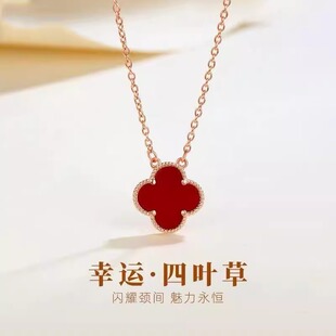 正品18K金四叶草项链送女友礼物Au750玫瑰金四叶草红玛瑙锁骨链