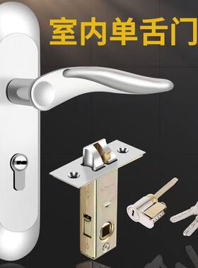 单舌门锁多款式不锈钢室内木门房间锁板手锁具换锁尺寸齐全小锁舌