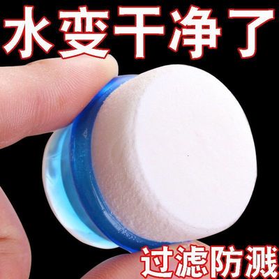 厨房水龙头过滤器防溅头