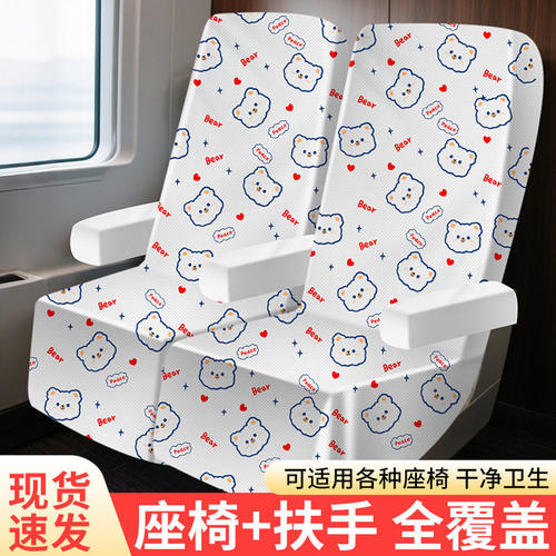 一次性加厚隔脏便携座椅套