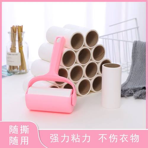 粘毛器可撕式滚筒滚刷毡粘除毛