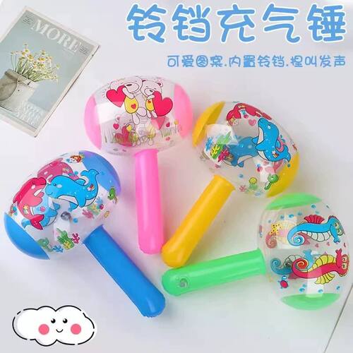 卡通充气锤带铃铛儿童玩具