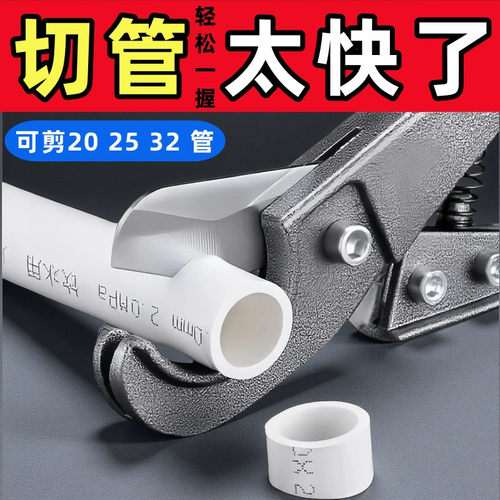 进口钢刀片快剪管割刀