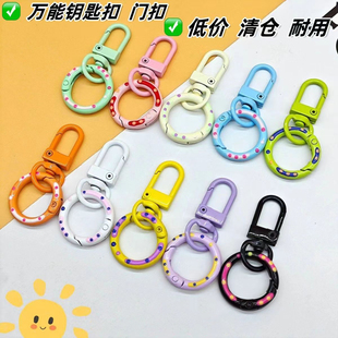 糖果色门扣钥匙扣彩色手绘甜甜圈挂钩弹簧圈diy饰品配件龙虾扣