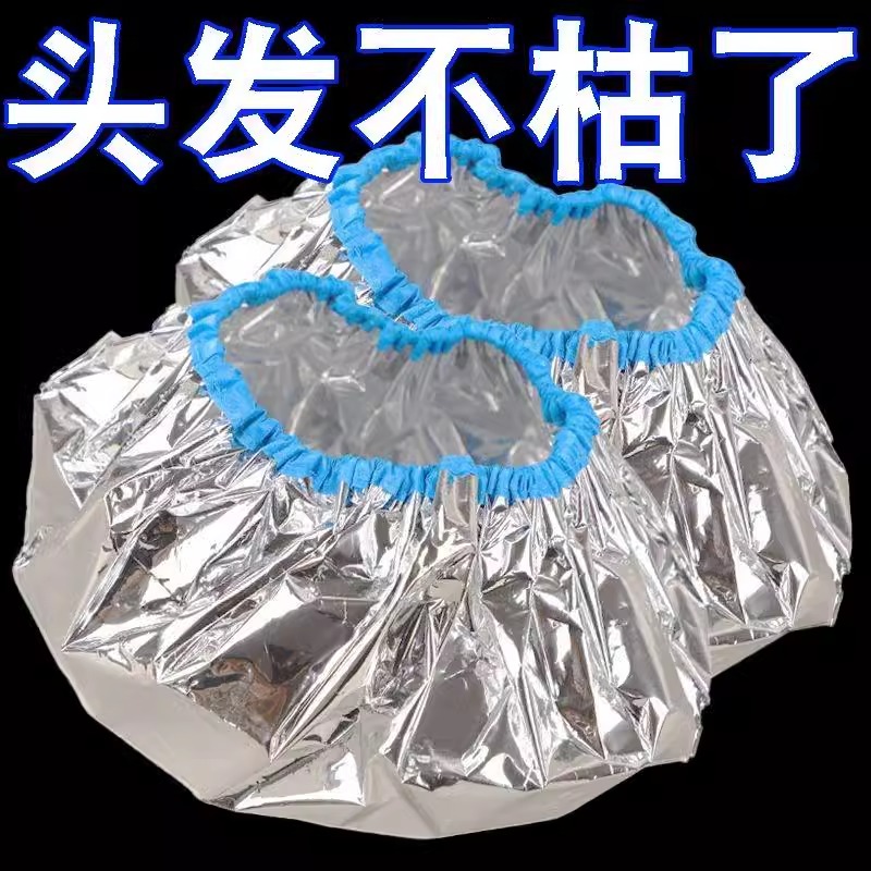 头发护理发帽浴帽护发帽自染发焗油锡纸发膜发热恒温加热蒸发帽子