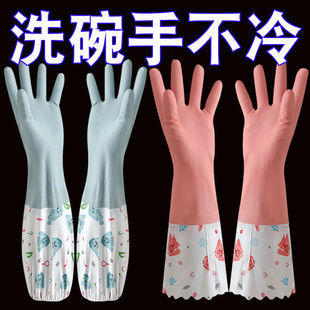 洗碗手套加绒保暖冬天长款劳保耐磨防水乳胶女洗衣服刷碗橡胶手套