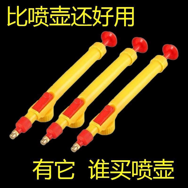 家用手动推拉式浇花打药可乐瓶喷雾杆饮料瓶往复式雾化喷头喷杆