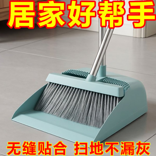加厚加大旋转软毛扫把簸箕套装