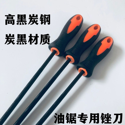 油锯链条锉刀手锯电链锯子磨链器