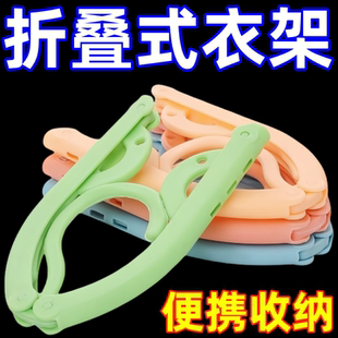折叠衣架旅行户外出差便携家用学生宿舍晾晒衣架可折叠内衣袜子架