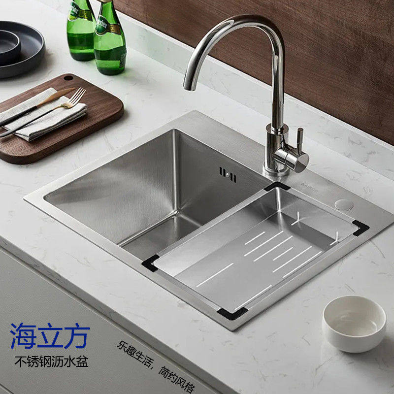 加厚不锈钢沥水盆配件单层沥水篮