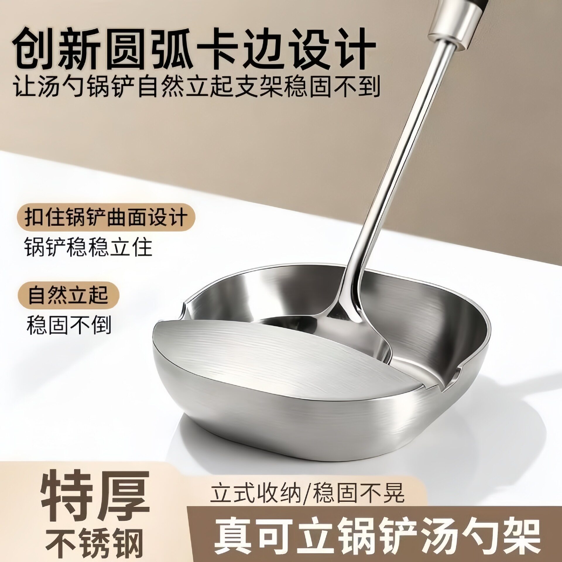 不锈汤勺架托锅铲收纳放锅铲托架不锈钢汤勺架托锅盖锅铲勺子支架