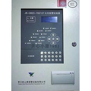 营口新山鹰壁挂型 报警控制器YBZ127主机 现货
