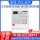S火灾报警控制器联动型报警主机 GST200H 海湾消防报警主机JB