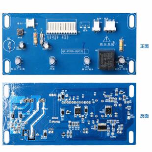 净水器加热电脑板四灯控制板单浮球水位控制器反渗透直饮机配件