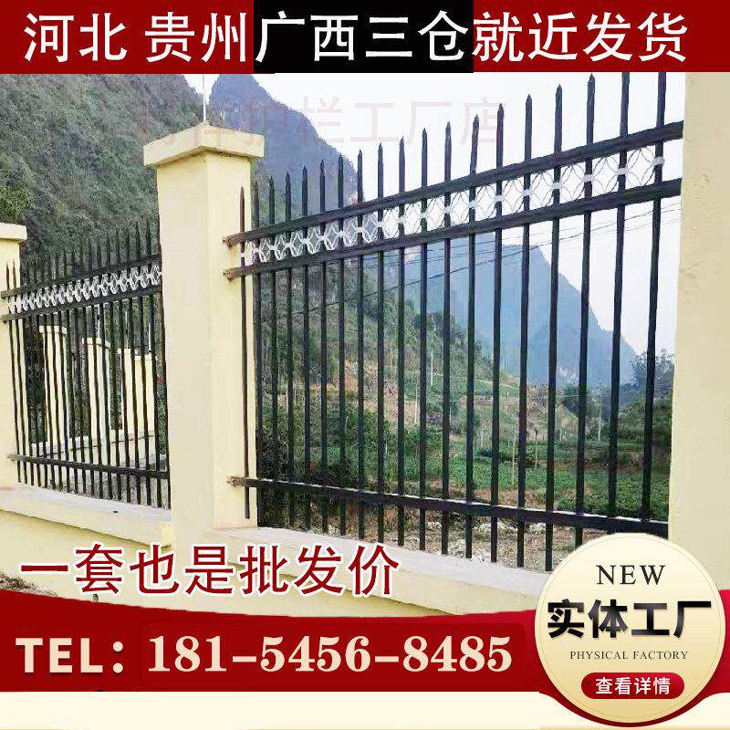 小区围墙锌钢护栏户外庭院铁艺围栏栅栏隔离草坪花园别墅防护栏