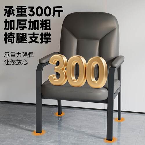 麻将椅棋牌室凳子麻将机椅子组合靠背椅简约舒适沙发椅会客会议椅