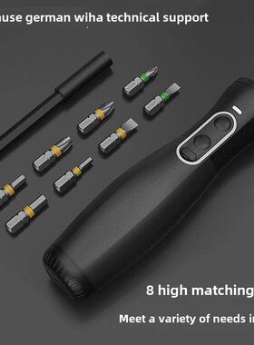 wiha威汉电助力螺丝刀44621C小型家用电起子直柄锂电电动螺丝批