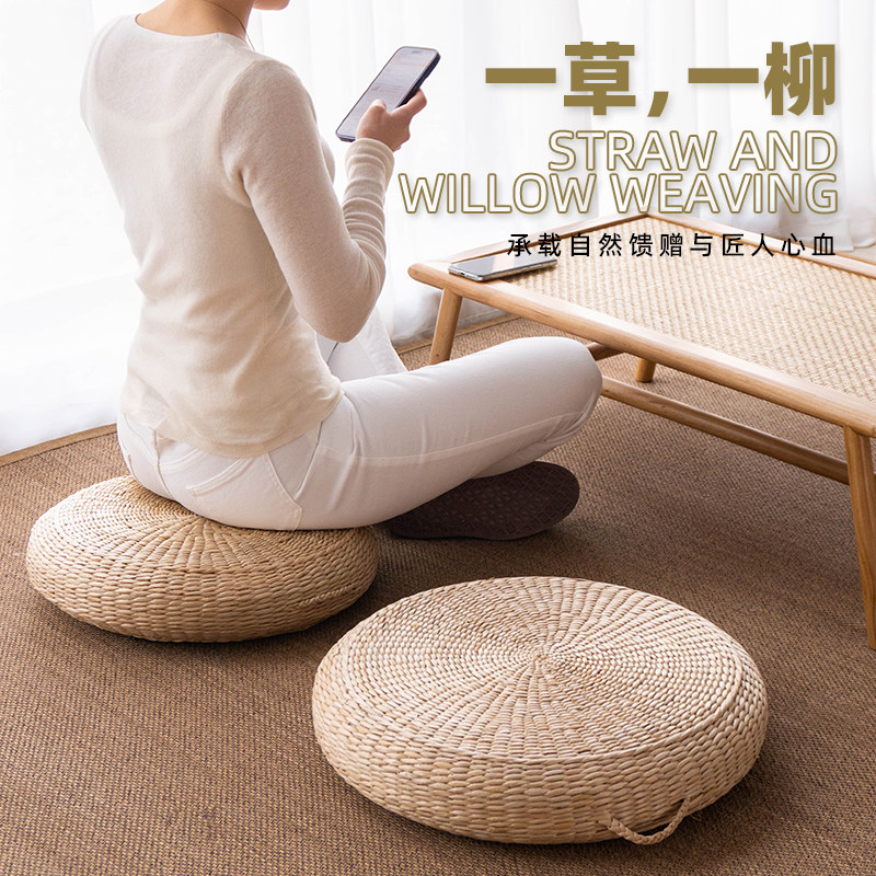 草编榻榻米蒲团坐垫草墩地上打坐禅修专用垫拜佛跪垫地垫家用冥想