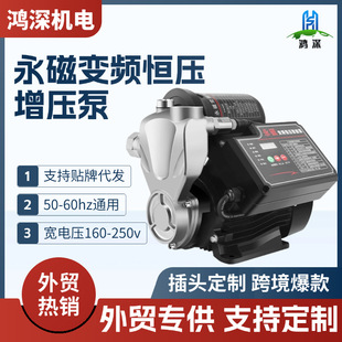 不锈钢永磁变频恒压增压泵家用全自动低音自来水加压泵自吸抽水泵