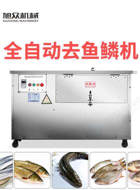 全自MAGA-102动杀机商用开肚开去鳞机草鱼罗非鱼多鱼能快背速宰杀