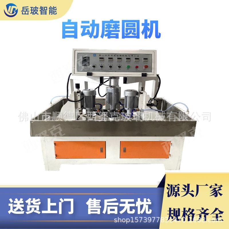 边动玻璃磨圆机岩板SKM形异磨自边机汽车玻璃异形磨机