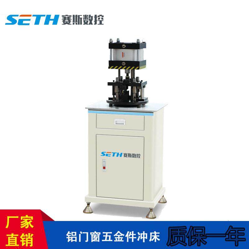 直销铝型材断桥铝门折弯机窗设备五金件数控精密双头锯冲床,汽车零部件/养护/美容/维保,工程机械轮胎,淘宝优惠券,粉丝福利购,淘宝优惠卷