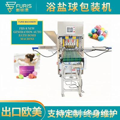 全自动浴盐球淋浴片粉末液压机shower steamer hydraulic press