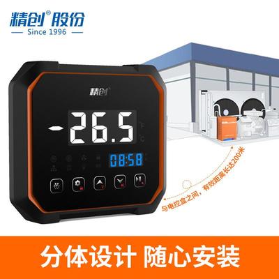 ECB-LS220 4G版冷库分体电控箱制冷化霜联网监控报警冷库控制