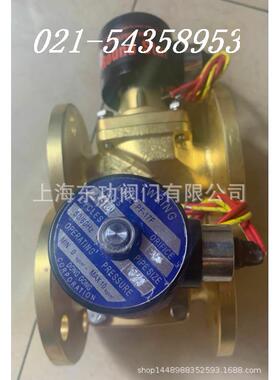 PF- 17蒸汽电磁阀 高温电磁阀 PF- 17电磁阀 电磁阀