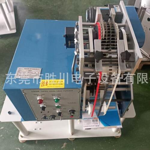 立式F型成型双ZOL边拆带料5408入立式二B极管成机型，