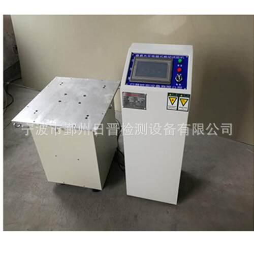 振动试验电磁振动器机台试RJ-87ZD电验机振动磁振动台厂家直销