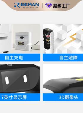 酒店酒机FBOT12D器人无人餐传菜上菜端菜馆智能服务员厅配送机器