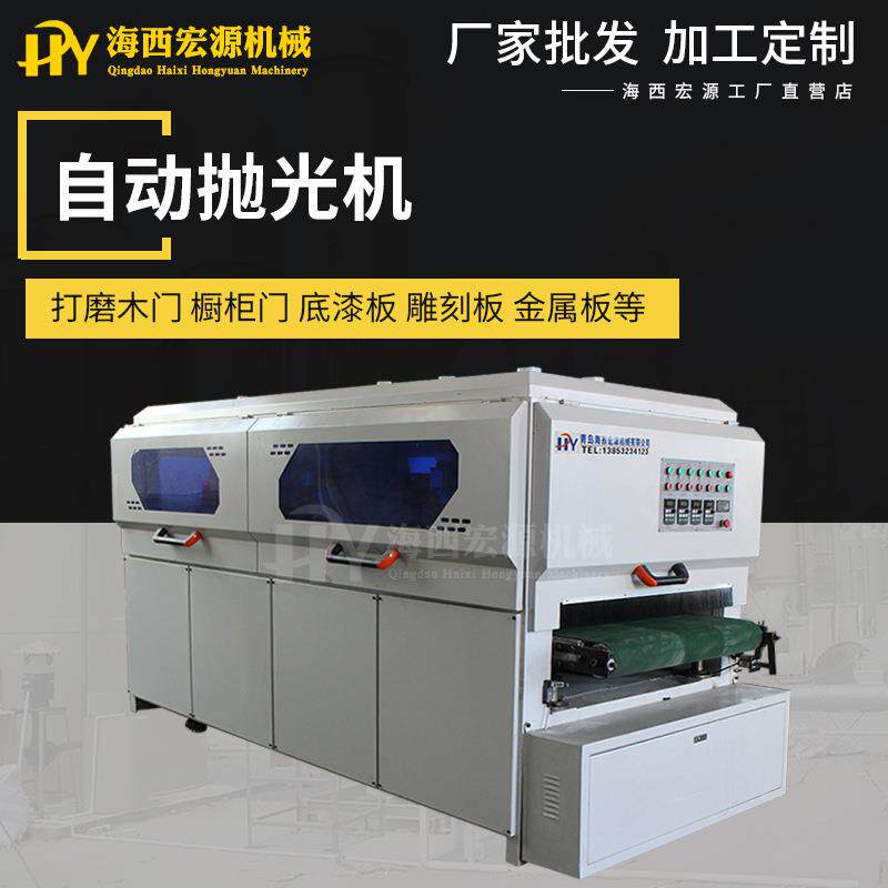 吸塑门木门抛光机橱柜门打磨全自动异型全摆动底漆白茬打磨抛光机