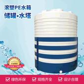 厂家直销10T水箱滚塑塑料水塔大型次氯酸钠储罐耐酸碱行业品质款