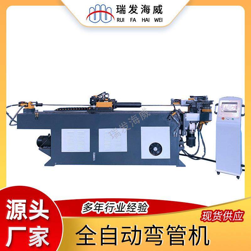 38CNC全自动数控液压弯管机现货多功能伺服数控小型铝型材弯管机,汽车零部件/养护/美容/维保,工程机械轮胎,淘宝优惠券,粉丝福利购,淘宝优惠卷
