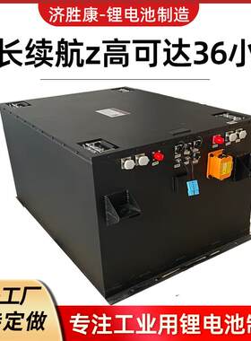 游艇快艇磷酸铁锂池1电44v400ah动电船用超长续锂航10小507时锂电
