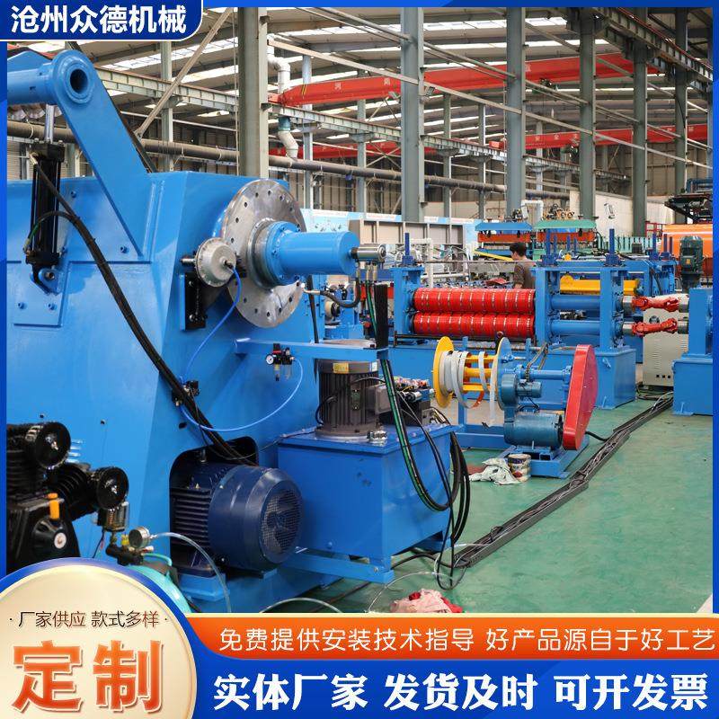 开平流水线纵剪线快速校平机液压开卷机收卷机自动钢板分条机,汽车零部件/养护/美容/维保,工程机械轮胎,淘宝优惠券,粉丝福利购,淘宝优惠卷