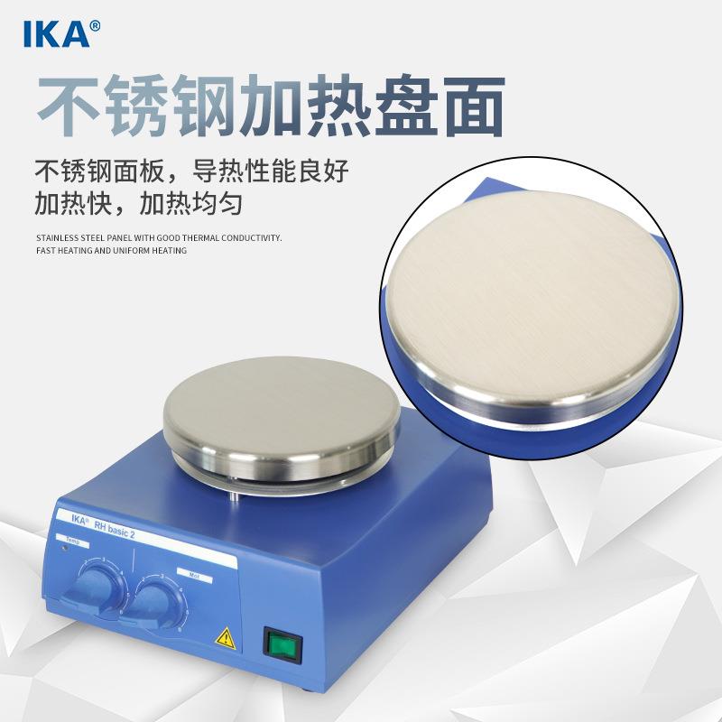 国IK卡A磁/艾basic2经济型力搅拌器RHbasic2实验德室恒温电动搅拌