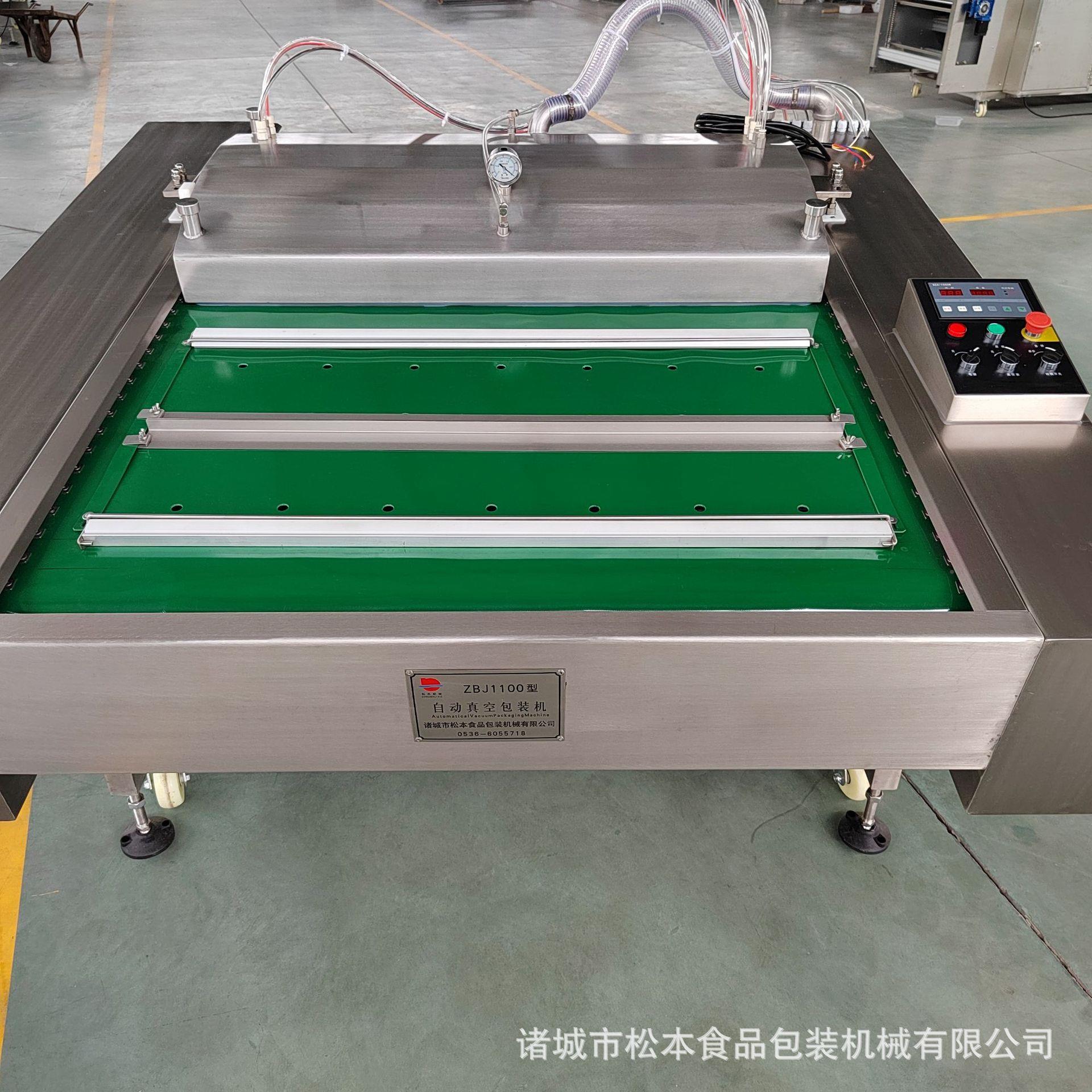 氮榴莲滚式翻口设备11封00型全自动金59枕榴莲肉滚动真空包液装机