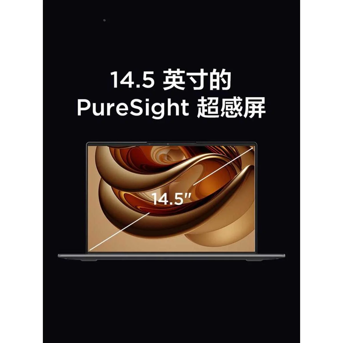 Lenovo/联想 Yoga Pro1 4S 22款14.5英寸商务游戏设计笔记本新品