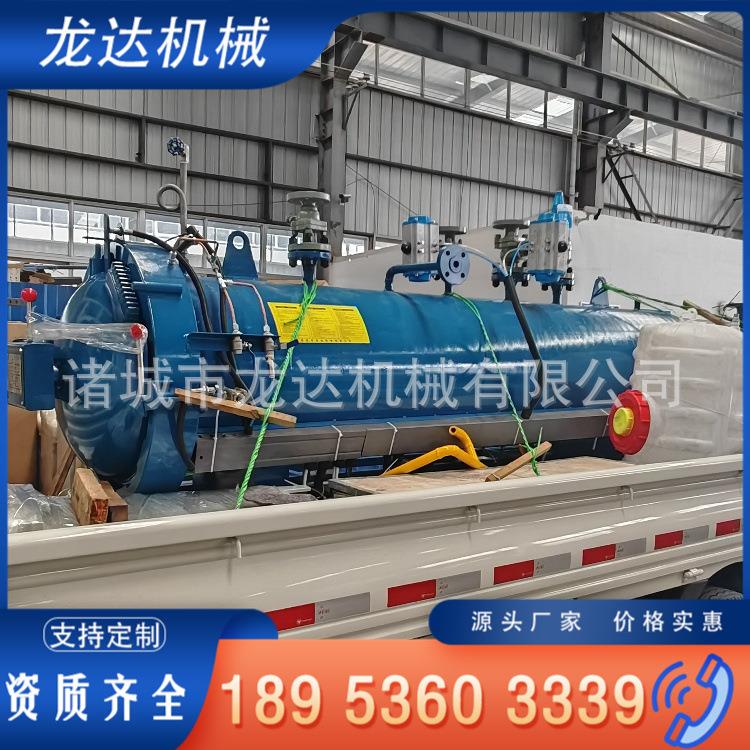 木材深加工改性罐 实木板材染色改色罐 5.0Mpa设计真空高压一体