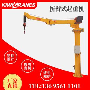 平衡吊悬臂吊起重机1t2t小型吊机电动遥控独臂吊立柱式 悬臂吊5吨